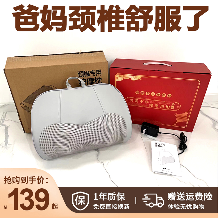 送给妈妈生日礼物实用给爸爸的适合送父亲节长辈老人老年人50岁60