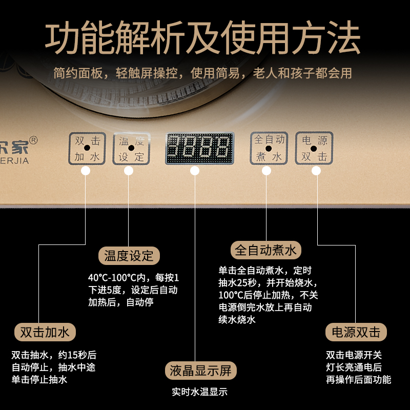 全自动上水电热水壶家用玻璃烧水壶泡茶专用电茶壶抽水烧水器一体-图1