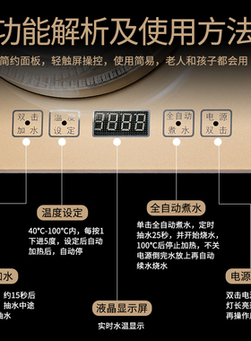 304材质全自动上水烧水壶玻璃壶