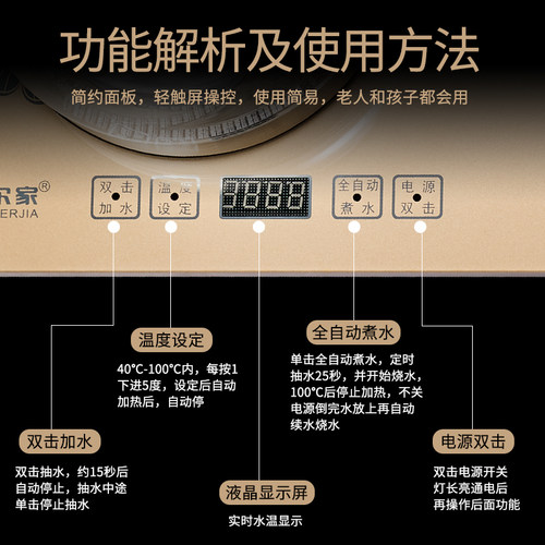 家用全自动上水电热水壶玻璃烧水壶泡茶专用电茶壶茶台抽水器一体 - 图1