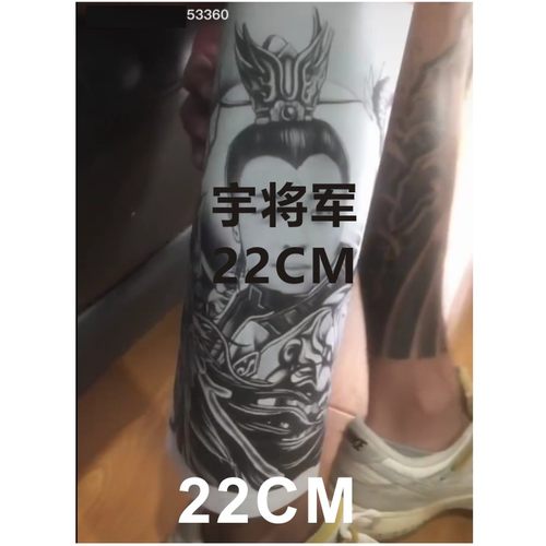 网红宇将军纹身贴防水持久花臂小腿 宇郎真君 仿真刺青搞怪定制 - 图0