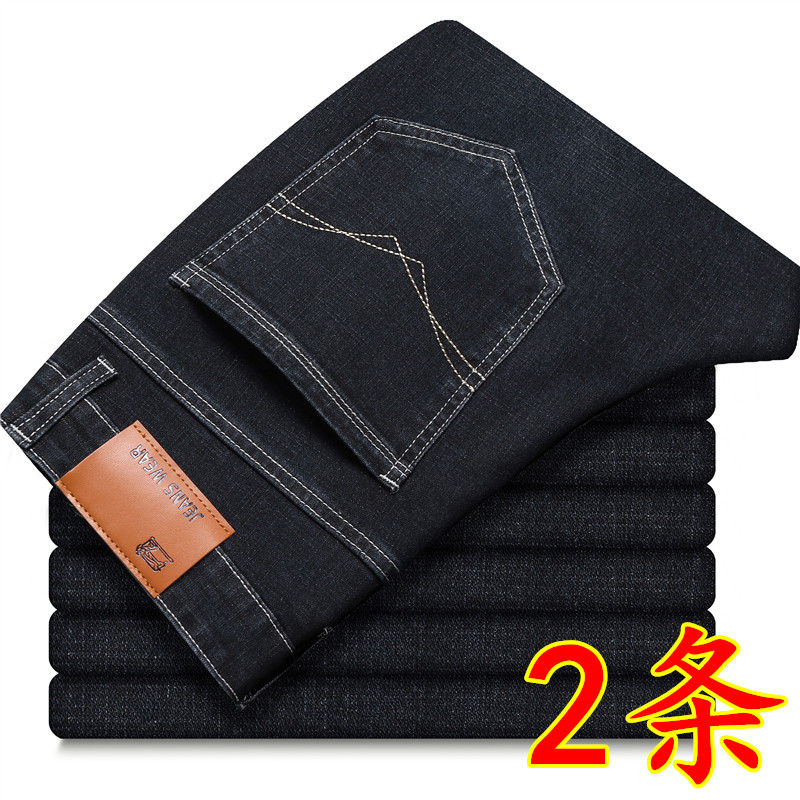 秋季弹力宽松直筒2020男士牛仔裤 聚上汇品牛仔裤