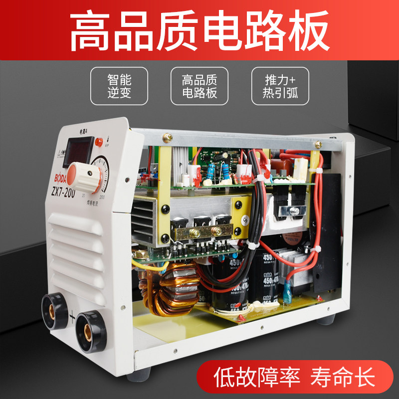 博大电焊机家用220v小型全铜小焊机 博大奥捷其他电焊/切割设备