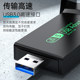 Wifi6 driver-free usb wireless network card desktop gigabit