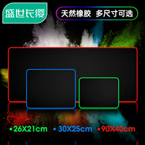 Electric race game MOUSE PAD SUPER LARGE THICKENED ANTI-SLIP OFFICE COMPUTER KEYBOARD TABLE MAT MEN AND WOMEN RGB COLOR LOCK SIDES