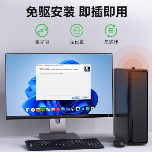 wifi6免驱USB无线网卡台式机笔记本电脑主机天线发射随身接收器免驱动家用无线网络信号发射上网