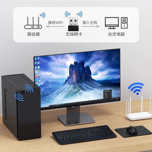 wifi6免驱USB无线网卡台式机天线笔记本电脑主机天线发射随身接收器免驱动家用无线网络信号发射上网
