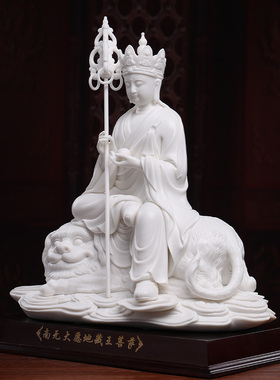 七珍 陶瓷地藏王菩佛像 德化白瓷地藏菩萨像居家寺庙供奉家用摆件