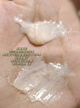美国Revive利维肤柔珠水润泡沫洁面乳 青瓜洁面洗面奶清洁125mL
