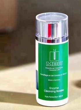 Mbr德国复春眼霜，面霜，洁颜粉，复春精华，胸颈霜套盒拆出 客装