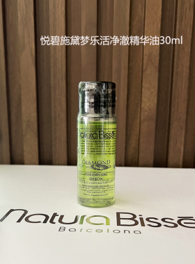 身体护理NATURABISSE/悦碧施