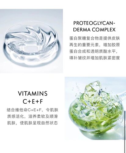 看清楚规格再拍naturabisse悦碧施紧肤抚痕无龄面霜75ml200ml院装 - 图2