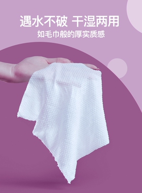 轻呵加厚卷筒式家庭装纯棉柔巾