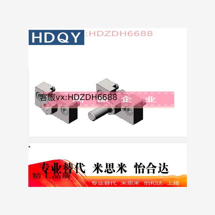 替米S米固定座 c-HLRA HLRC4 6 7 8 10 13 16 18 21 25 27/WIF31 - 图2