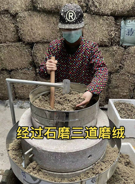 端午艾足三年陈蕲艾石磨绒正经货