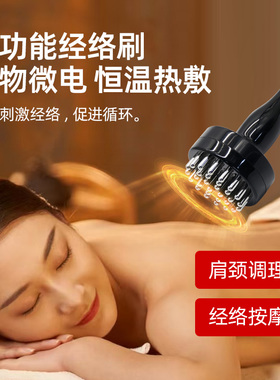 元气经络仪-三通大师仪器