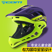 COM safety helmet child balance car KC3 full helmet detachable sliding walker protection chin riding helmet wheel slide protection