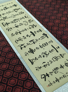 汕沣家训毛笔字挂画无框客厅