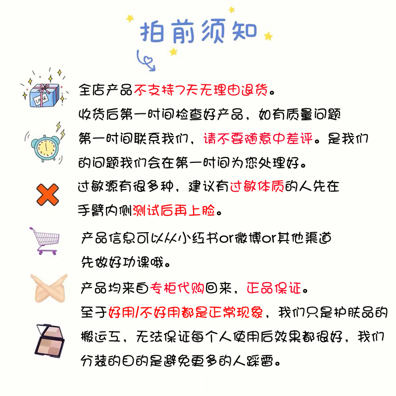 现货包邮瑷尔博士埃尔爱尔艾尔嫒尔暖尔前导精华舒缓养肤发送暗沉-图1