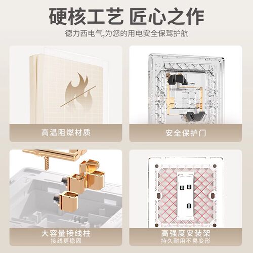 德力西奶油风开关插座哑光磨砂86型墙壁暗装一开五5孔家用面板825 - 图2