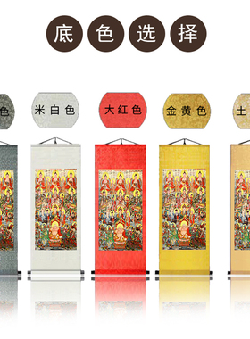 全堂佛画像中堂画满堂佛众佛图