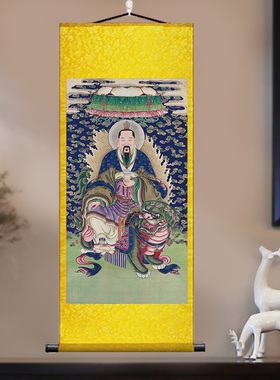 太乙救苦天尊画像道场水陆画神像