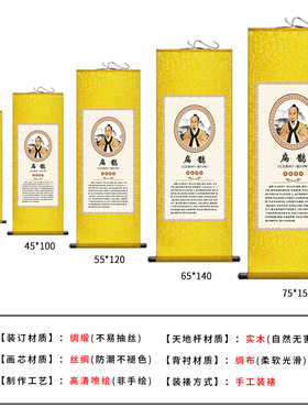 古代十大名医画像扁鹊画像
