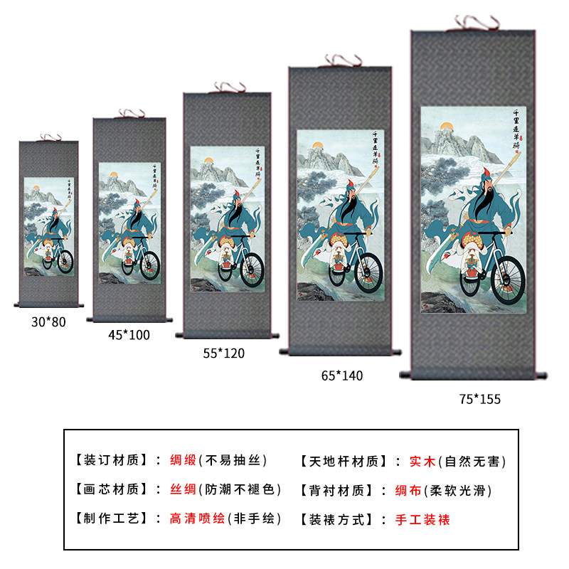 定制抖音恶搞搞笑三英战吕布虎啸山林图客厅卷轴挂画三国装饰字画,淘宝优惠券,粉丝福利购,淘宝优惠卷