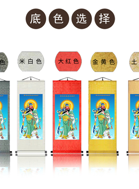 护法韦陀菩萨珈蓝画像佛像挂画