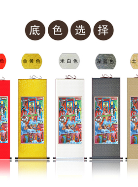 十殿阎王画像道场案子法事卷轴