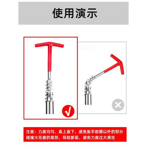 火花塞扭力可调式套筒扳手拆卸安装加长万向节摩托车汽修专用工具 - 图3