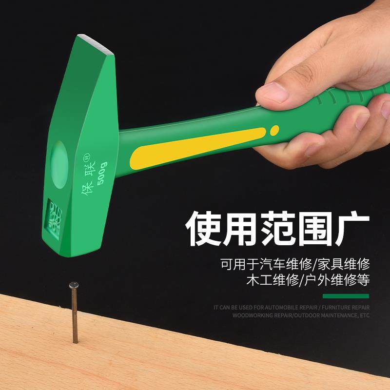 连体钳工锤鸭嘴锤小铁锤钣金锤电工锤迷你锤子手锤扁锤铁榔头工具,淘宝优惠券,粉丝福利购,淘宝优惠卷