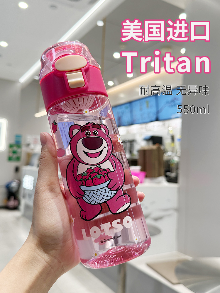Bianli100迪士尼草莓熊儿童水杯子上学水壶夏季高颜值女生tritan - 图0