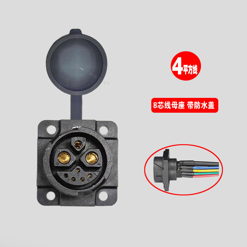 雅迪共享电动锂电池车充放电口座M23自锁防水尘连接器2+1+5公母头,淘宝优惠券,粉丝福利购,淘宝优惠卷