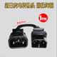 ຫມໍ້ໄຟ Lithium Xinri charger adapter ທອງແດງບໍລິສຸດມາດຕະຖານແຫ່ງຊາດ