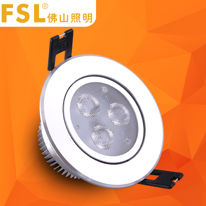 FSL佛山照明led射灯4W6W8W12W背景墙吊顶天花灯孔灯服装店牛眼灯 - 图3
