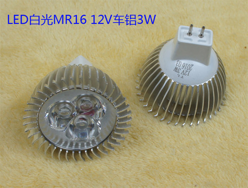 220V转12V电子变压器LED灯杯变压器3W4W5W通用天花灯射灯灯杯配件 - 图1
