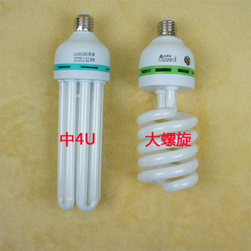 三基色节能灯中4U直管半螺旋B22卡口E40粗口E27螺口45W65W85W105W - 图1