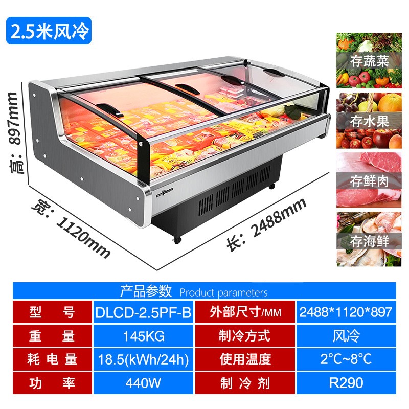 穗凌鲜肉柜冷鲜肉熟食展示柜商用超市水果保鲜冰柜寿司点菜冰箱 - 图2