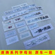 Suitable for Volkswagen 09-23 new Sagitar 230 280TSI car logo letter sticker SAGITAR rear modification sticker