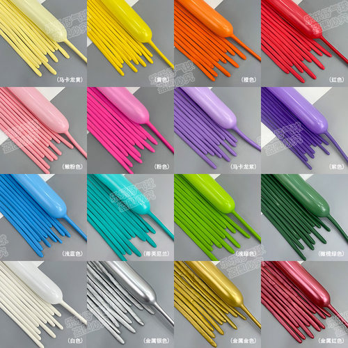 100支加厚小太子郁金香气球长条260魔术造型儿童卡通汽球野餐花束 - 图2