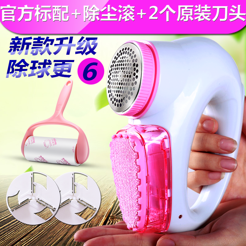 毛球修剪器充电式衣物打去毛脱剪毛器剃毛机去球服吸打刮球除家用 毛球修剪器充电式衣物打去毛脱剪毛器剃毛机去球服吸打刮球除家用