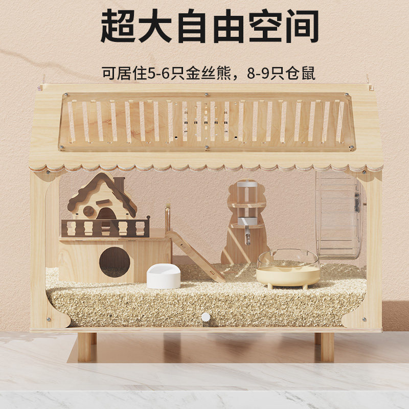 金丝熊笼子60cm超特大别墅豪华仓鼠专用亚克力透明箱宠物饲养房子,淘宝优惠券,粉丝福利购,淘宝优惠卷