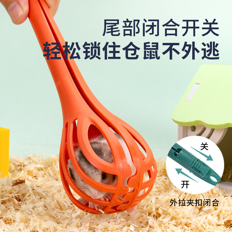 小仓鼠夹子抓老鼠夹子金丝熊互动防咬伤玩具新手捕鼠神器生活用品,淘宝优惠券,粉丝福利购,淘宝优惠卷