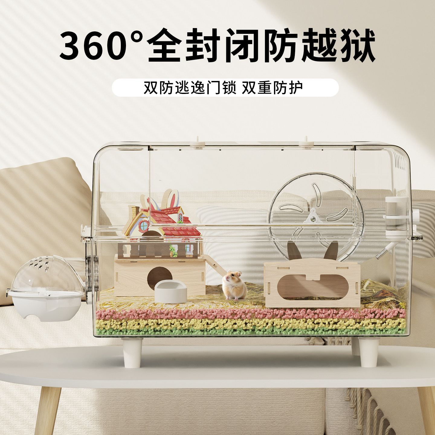 Hamster cage golden bear special cage acrylic
