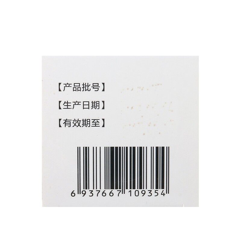 朗迪碳酸钙d3片维生素d3补钙钙片 众翔大药房维矿物质