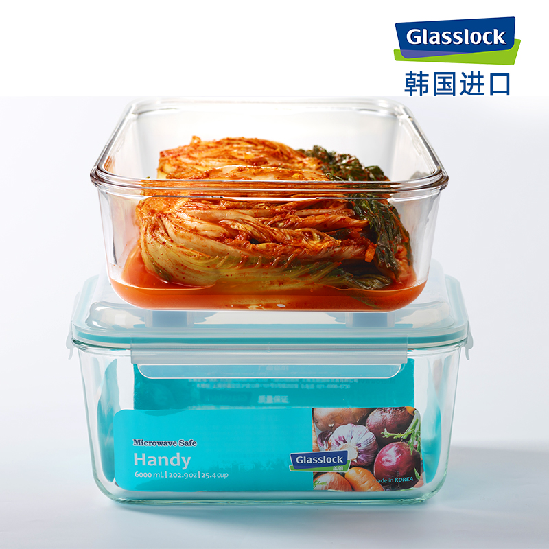 glasslock进口玻璃密封保鲜盒大号大容量泡菜罐长方形手提收纳盒