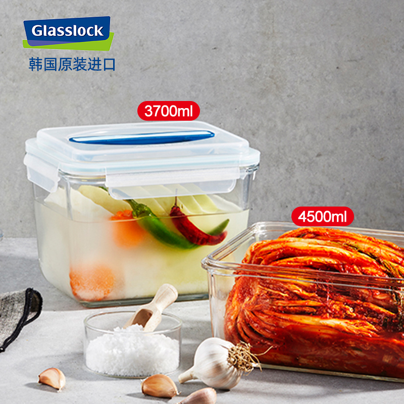 glasslock进口玻璃密封保鲜盒大号大容量泡菜罐长方形手提收纳盒