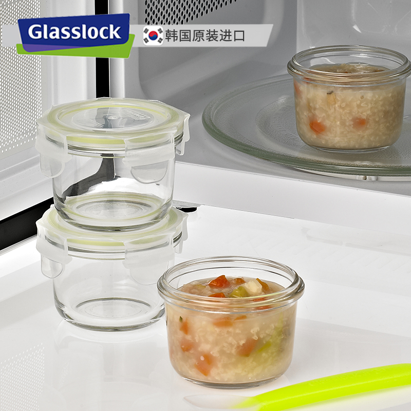 glasslock韩国进口宝宝辅食盒钢化玻璃小号冷冻盒燕窝分装保鲜盒 - 图1