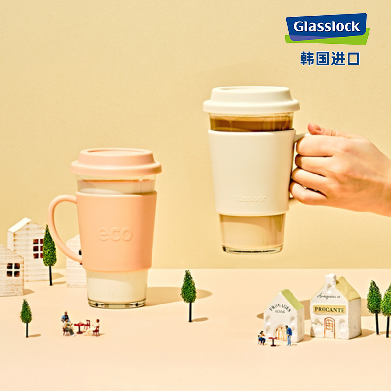 Glasslock进口带杯托钢化玻璃水杯学生办公咖啡杯少女生杯子500ml